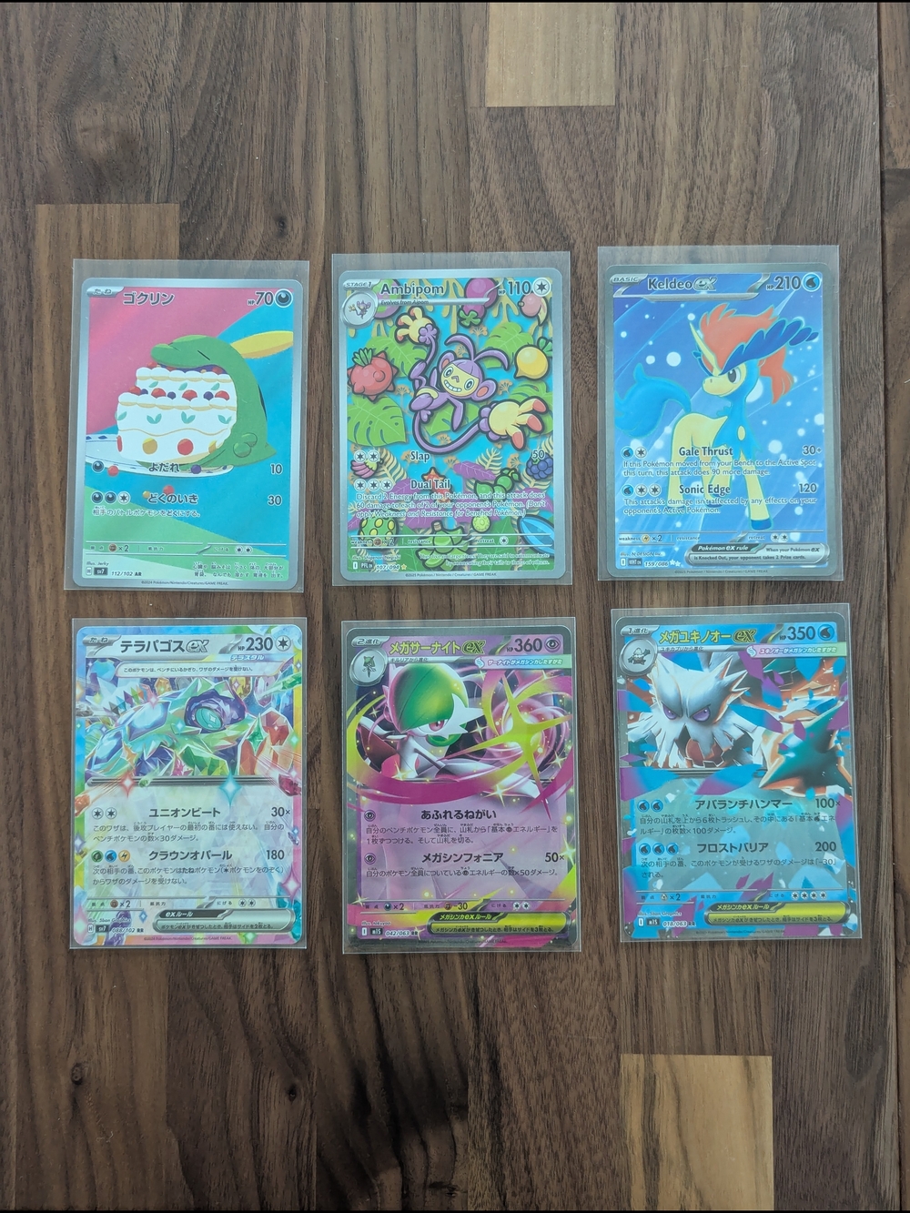 Pokémon TCG Holo Card Lot - Assorted Art Rare & EX - Gardevoir, Gulpin, Keldeo